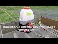 噴霧器のカバー取り付け