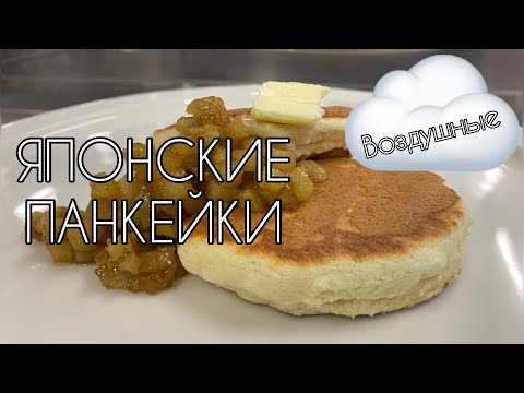 Video: Lazzatli Ingichka Pancake Retsepti