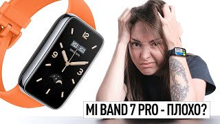 Xiaomi Smart Band 7 Pro — всё плохо? screenshot 4