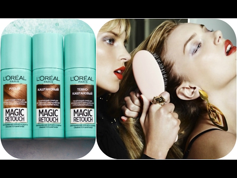 Magic Retouch Loreal спрей для волос! Тестируем новинку вместе со мной! Magic Retouch Loreal спрей для волос! Тестируем новинку вместе со мной!