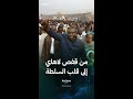 جان-بيير بيمبا قائد حركة تحرير الكونغو