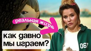 видео: МЫ УЖЕ В ЭТО ИГРАЕМ! Игра в Кальмара в реальной жизни картинка: МЫ УЖЕ В ЭТО ИГРАЕМ! Игра в Кальмара в реальной жизни