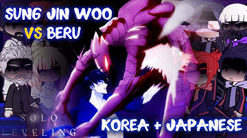 S-Rank Hunters Korea + Japanese React To Sung Jin Woo vs Beru | Solo Leveling