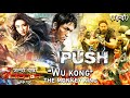 🔥 Push Super Hero | in Hindi Latest Movie 2020