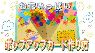 手作りカード Youtube