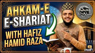 Ahkam-e-Shariat with Hafiz Hamid Raza | 19 June 2026 | GLOBAL1