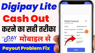 Digipay Lite Se Payout Kaise Kare Mobile Se | Digipay Lite Cash Out Kaise Kare