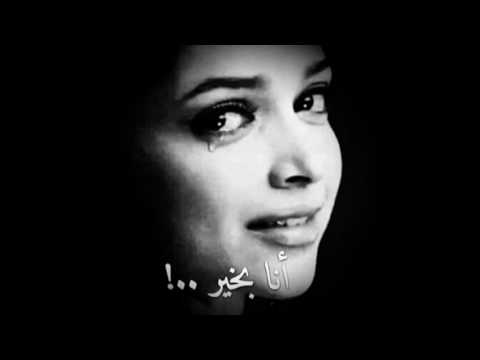 ضاع الحلم منا