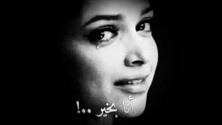 ضاع الحلم منا