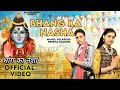 Bhang ka nasha  manoj belarkha  prerna kaushik  latest kawad song 2022
