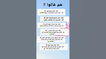 اللهم اجعل القرآن الكريم ربيع قلوبنا ونور صدورنا يارب العالمين🤲