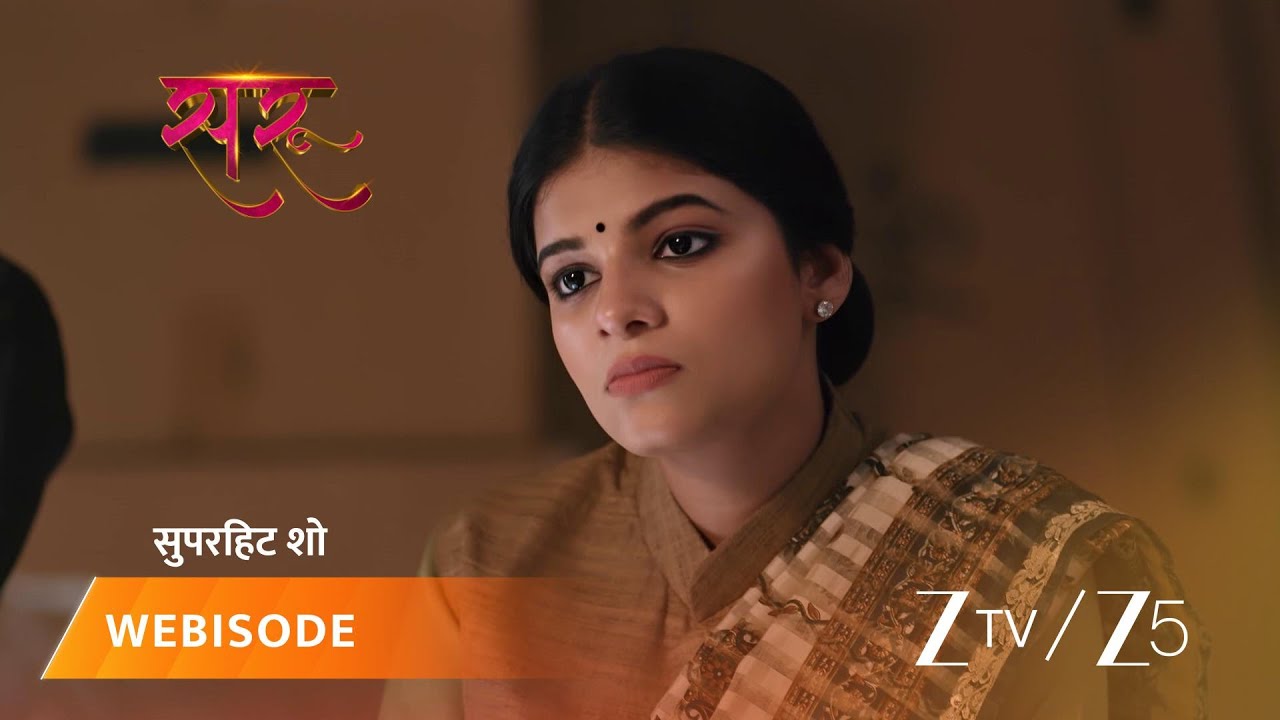 SARU | Kya Chandrakant aur Annapurna ki bechaini kabhi door ho paayegi?