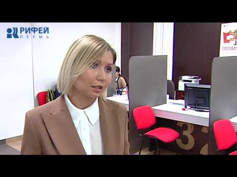 Оплачиваем проезд. Получение прав в МФЦ
