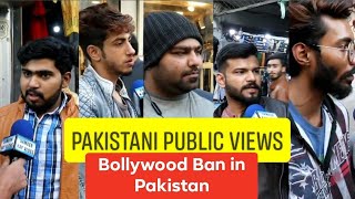 Pakistani Public Views on Bollywood Ban in Pakistan | Pakistani Cinema & Film Industry