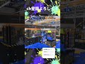 【Splatoon】音ハメPart7 #スプラトゥーン3 #スプラ3 #スプラ #splatoon3 #キル集