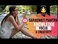 Powerful Saraswati Mantra 108 Times | सरस्वती मंत्र | Mantra For Creativity, Focus &amp; Knowledge