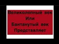 Смешные моменты бтс с Инстаграма и тик тока