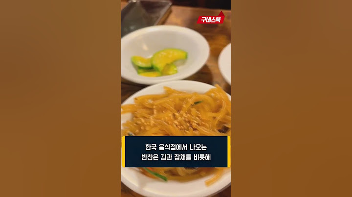 "저게 다 공짜라고?!" 미국 여행객이 찍은 한국식당 영상에 소스라친 미국반응