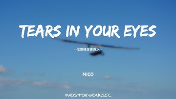 MICO - Tears in your eyes 眼裡含著淚水｜在內心深處，我知道我再也不會寫另一首情歌。因為我必須想起你才能寫歌。｜ 中英動態歌詞 Lyrics