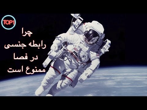 تصویری: نحوه ترسیم فضانورد به صورت مرحله ای