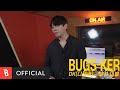 [Bugs-ker] DK(디셈버) - 낯선 이별 [Live]