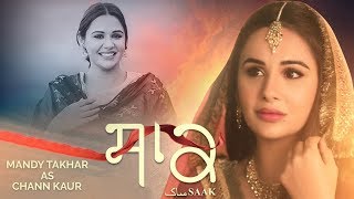 Saak | Mandy Takhar | Jobanpreet Singh | New Punjabi Movie 2019 | Latest Punjabi Movie 2019 | Gabruu