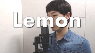 米津玄師 - Lemon (cover by 이내Enae)