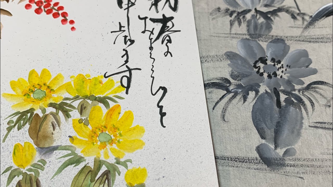 福寿草の絵 正月 春 登内微笑 日本画家 新作グッ 福寿草の絵 メルカリ - 日本画家 登内微笑 春 正月