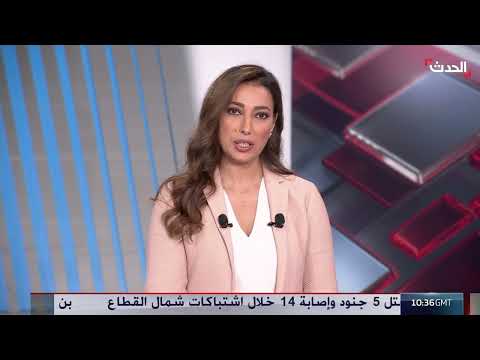 هجوم حوثي على سفينة تجارية في البحر الأحمر يسفر عن قتيلين