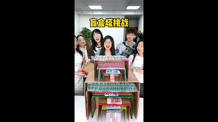 人生就是这样的跌宕起伏，意外在最后 - 天天要闻