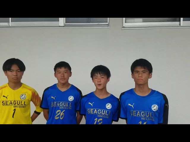 シーガル広島jy チーム紹介動画 Youtube