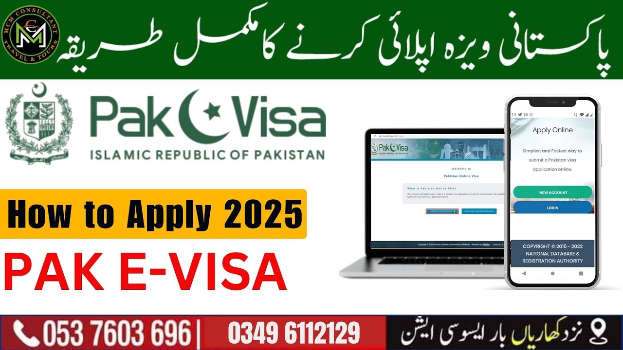 Pakistan e visa online | how to apply Pakistan e visa | how to extend ...
