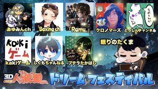 眠りのたくま人狼殺 Youtube Stats Analytics Dashboard Influenex 眠りのたくま人狼殺 Youtube Stats Analytics Dashboard Influenex