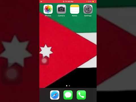 الرمز البريدى لمدن محافظة أربد فى الاردن 