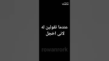 ردة فعل تايهيونغ اذا خجلتي منه لانه 