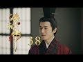 皓镧传 38 Legend Of Hao Lan 38 吴谨言 茅子俊 聂远 宁静等主演 皓镧传 38 Legend Of Hao Lan 38 吴谨言 茅子俊 聂远 宁静等主演