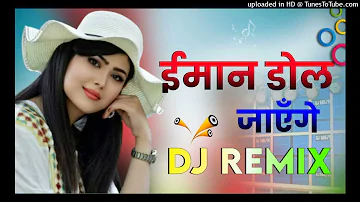 dj vikas kashyap||Imaan Dol Jayenge||Dj Remix||Dance Song|| Hard Dholki Mix||Dj Deepanshu Kashyap