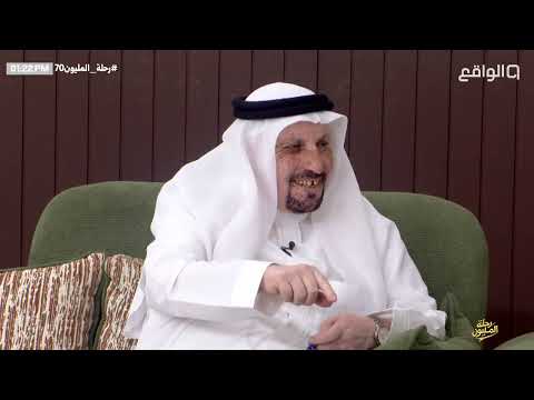 قال لصديقه: "لا تمزح معه يمكن يصير مديرك" والمفاجأة وش صار بعد سنة! | علي الزهراني #رحلة_المليون70
