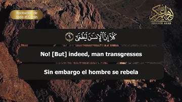 الشيخ إبراهيم عكر || سورة العلق || Surah Al-Alaq