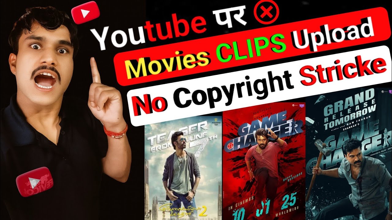 Movie clips kaise upload kare | How to upload movies without copyright strike | upload movie clips