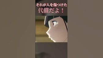 宇宙よりも遠い場所 Youtube