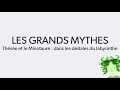 1 minute 1 mythe thse et le minotaure  dans les ddales du labyrinthe