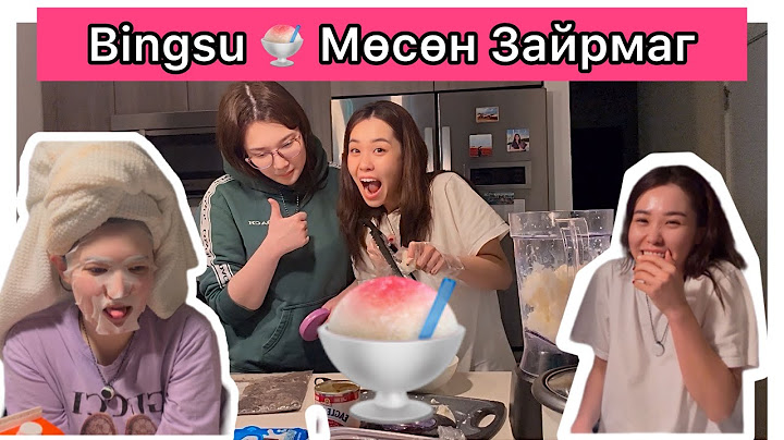 🫡Дүүгийн Заавраар Бингсү Дэссэрт🍨🍧🍦