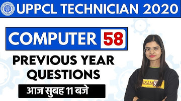 UPPCL TECHNICIAN || COMPUTER || By Preeti Ma