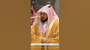 تلاوة خاشعة 🕊 سورة الشمس 🕊  #_للشيخ أ.د #_ماهر_المعيقلي