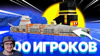 видео: ВЫЖИВАНИЕ НА ПОДВОДНОЙ ЛОДКЕ В ЗАТОПЛЕННОМ МИРЕ ► Майнкрафт Пугод PepeLand Эксперимент 150 | Реакция картинка: ВЫЖИВАНИЕ НА ПОДВОДНОЙ ЛОДКЕ В ЗАТОПЛЕННОМ МИРЕ ► Майнкрафт Пугод PepeLand Эксперимент 150 | Реакция