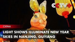 Light Shows Illuminate New Year Skies In Nanjing, Guiyang