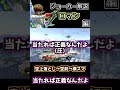 ジョーカーのかっこいい撃墜コンボ講座 ぼったくりコンボ （ロマン編）part.2【スマブラSP】　#Shrots