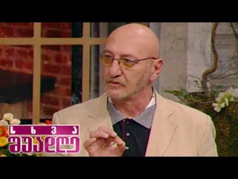 რომა რცხილაძე სხვა შუადღეში