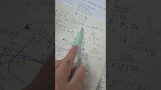 三年二班 線上課程 趕快來上！！！ #開班授課 #school #法會直播